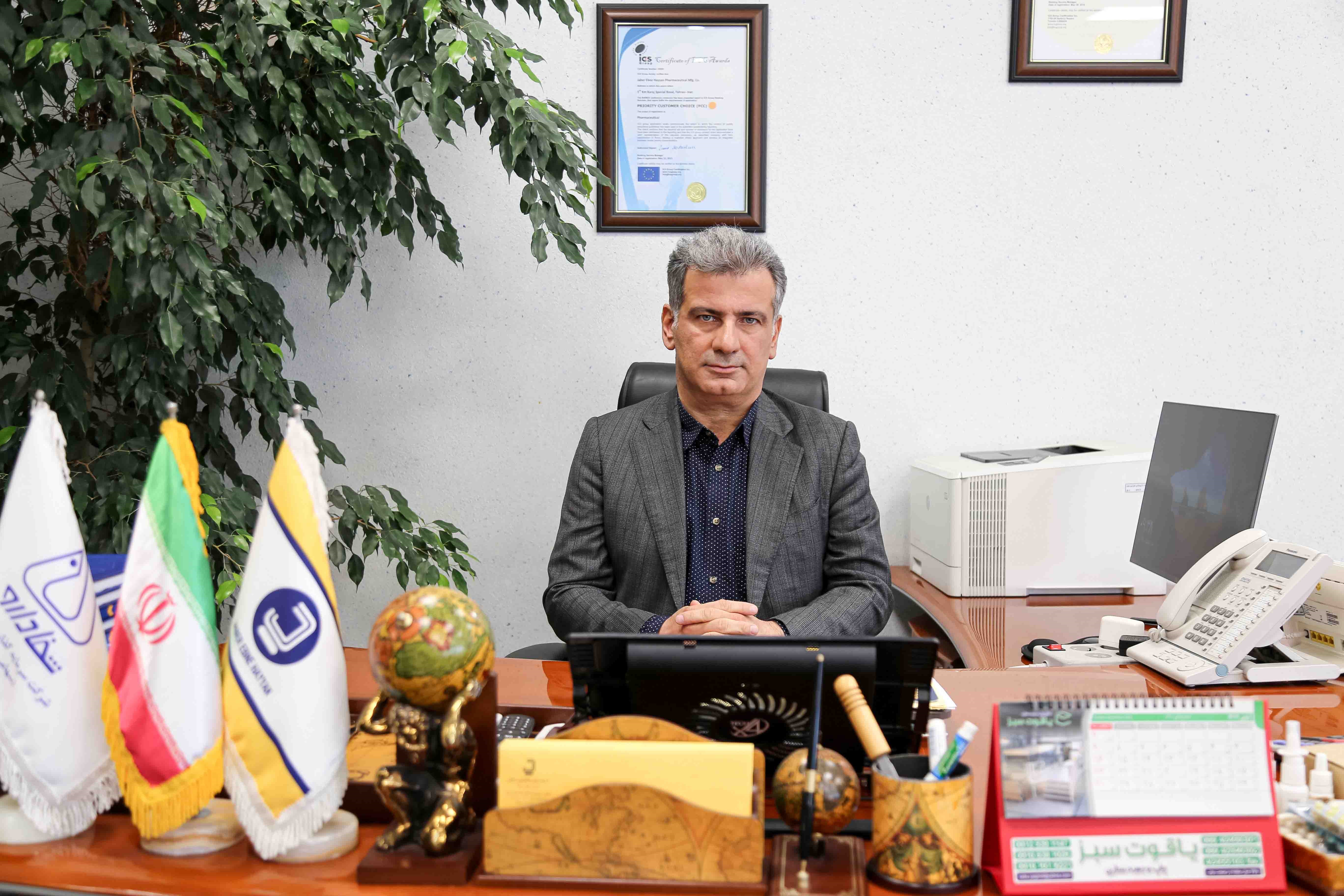 پیام مدیر عامل به مناسبت میلاد حضرت فاطمه زهرا (سلام‌الله علیها)