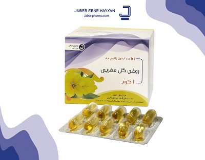 روغن گل مغربی